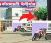 हरदोई: 'दम लगा के हईशा', धक्कामार यूपी पुलिस! 